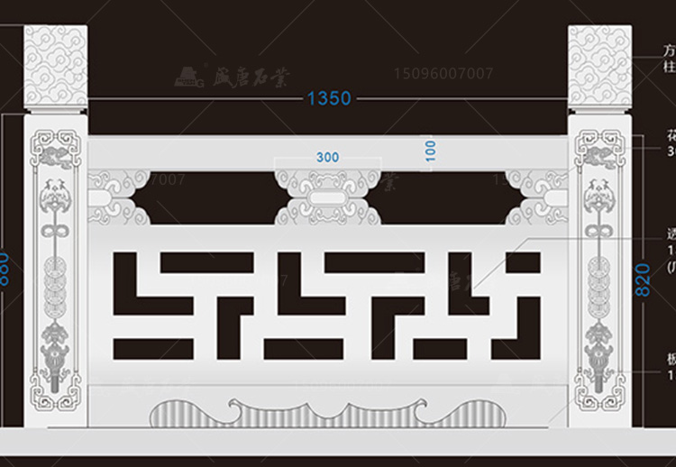 漢白玉欄桿設(shè)計